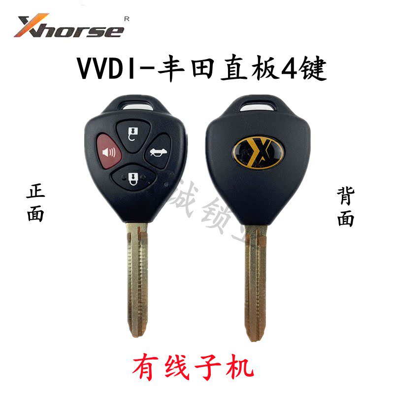vvdi子机适用于丰田直柄款直板有线4键款云雀手持机生成子机