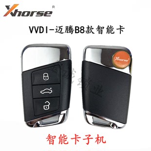 VVDI智能卡子机适用大众迈腾款VVDI2云雀MAX手持机子机迈腾B8款式