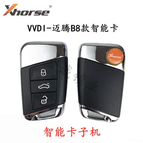VVDI智能卡子机适用大众迈腾款VVDI2云雀MAX手持机子机迈腾B8款式
