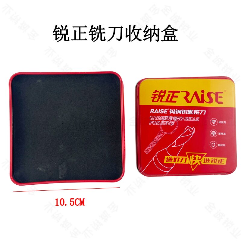 锐正铣刀狼牙刀青虹刀收纳盒图片