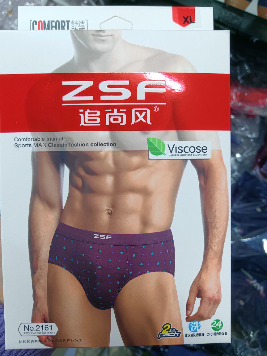 追尚风 男士纯棉莫代尔三角内裤