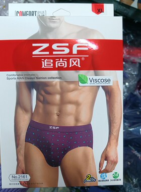 追尚风 男士纯棉莫代尔三角内裤