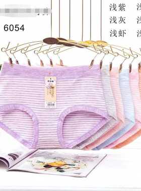 彩伊婷女士彩棉条纹中腰三角内裤 6106 6095