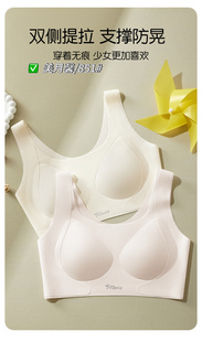 美月馨 女士运动提拉背心内衣851 发育期少女