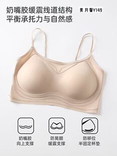 美月馨Y149奶嘴胶凉感山茶花小吊带内衣山茶花养护小蕾丝花边