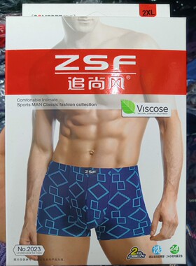 追尚风 男士莫代尔长绒棉竹纤维各种花型平角内裤男士裤头