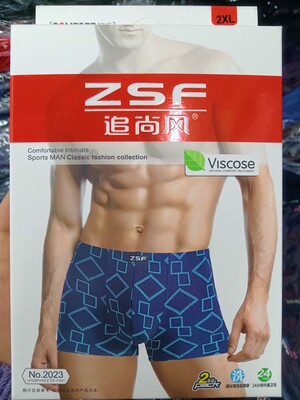 追尚风 男士莫代尔长绒棉竹纤维各种花型平角内裤男士裤头