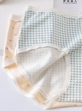 洢诺丽人 舒适贴肤蕾丝边棉质弹力舒适亲肤三角裤女8301