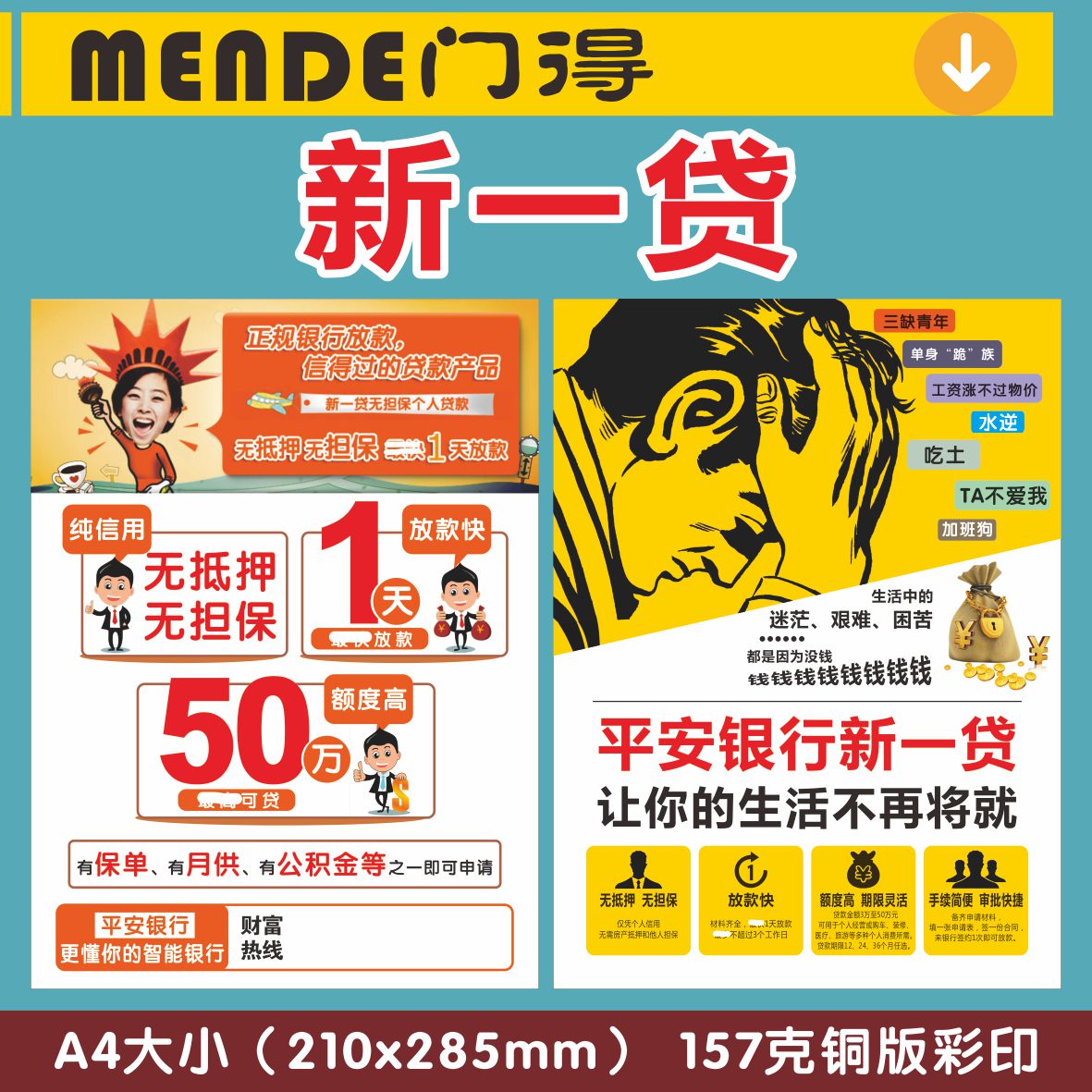 可印刷定做