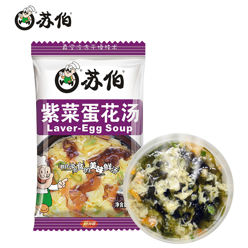 苏伯紫菜蛋花汤方便速溶芙蓉