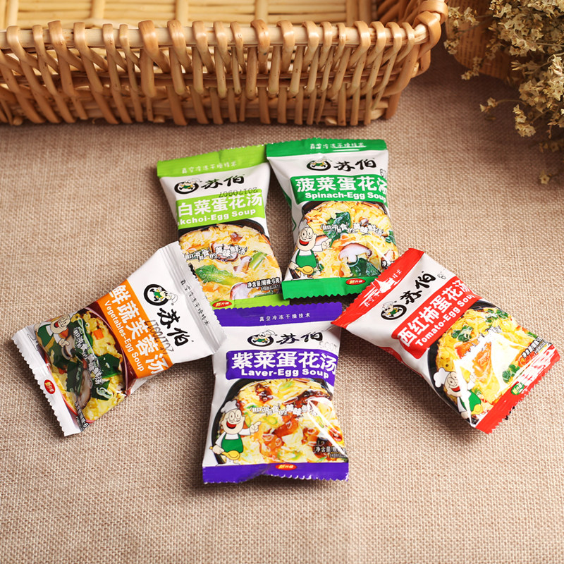 苏伯 菠菜紫菜西红柿小白菜鲜蔬6克100包方便速食蛋花汤鲜蔬菜汤