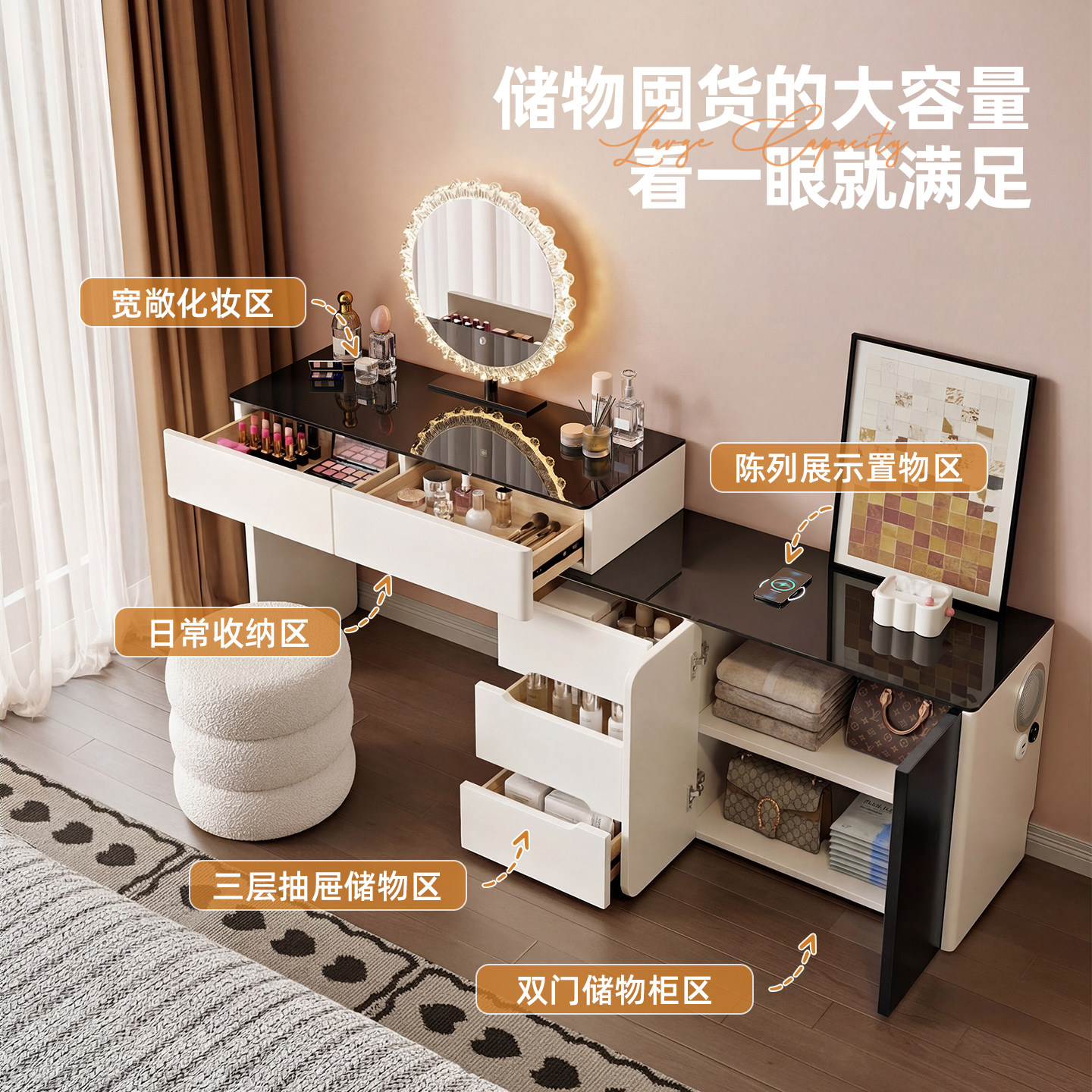 2026新款实木智能梳妆台卧室现代简约奶油风斗柜收纳柜一体化妆桌