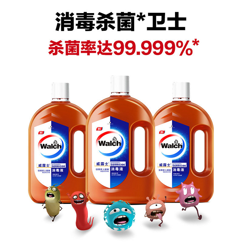 威露士消毒液800ml*4杀菌室内洗衣家具消毒水