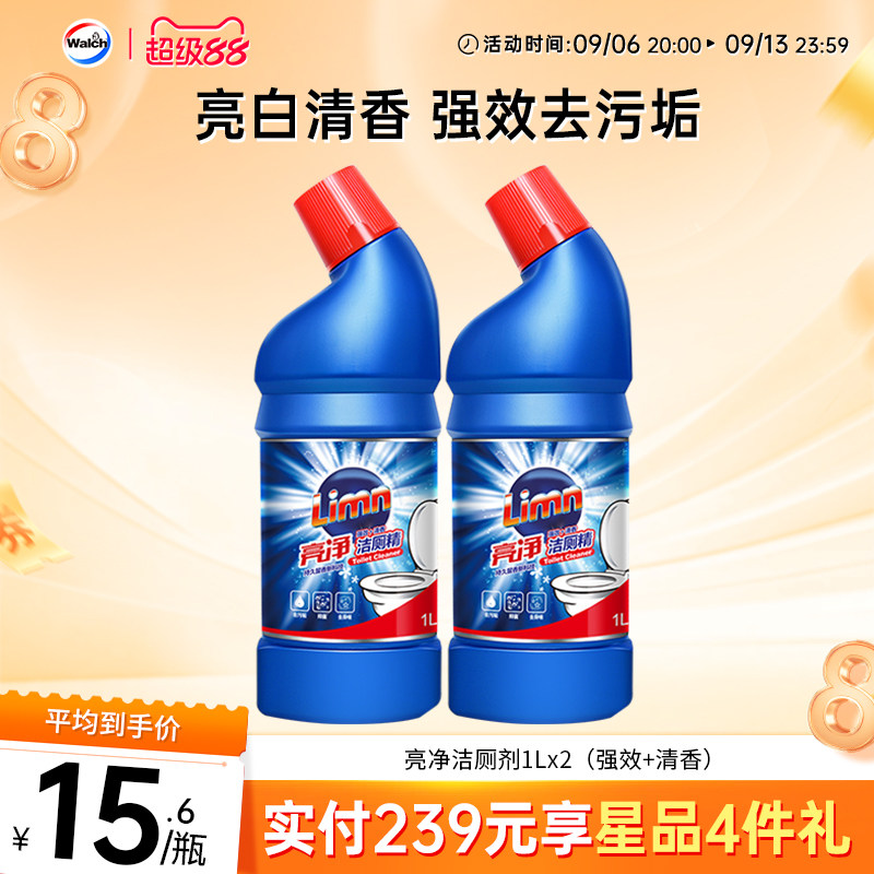 亮净马桶清洁剂1L*2除臭图片