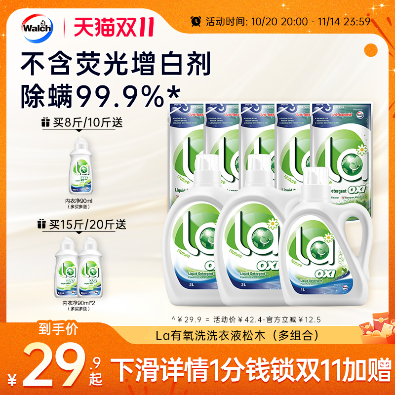 除菌除螨，有氧去污