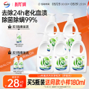 La有氧洗威露士内衣内裤 女士专用 净专用清洗液手洗洗衣液男士