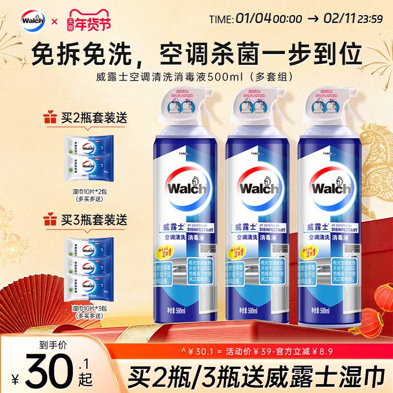 ��¶ʿ�յ���ϴ�����յ�ר�����ϴ����������������ȥ��ζȥ�� 85.29Ԫ��3��(��28.43Ԫ/��)