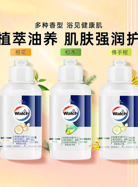 【百亿】威露士精油沐浴露小瓶60ml旅行套装滋润小样清洁沐浴乳