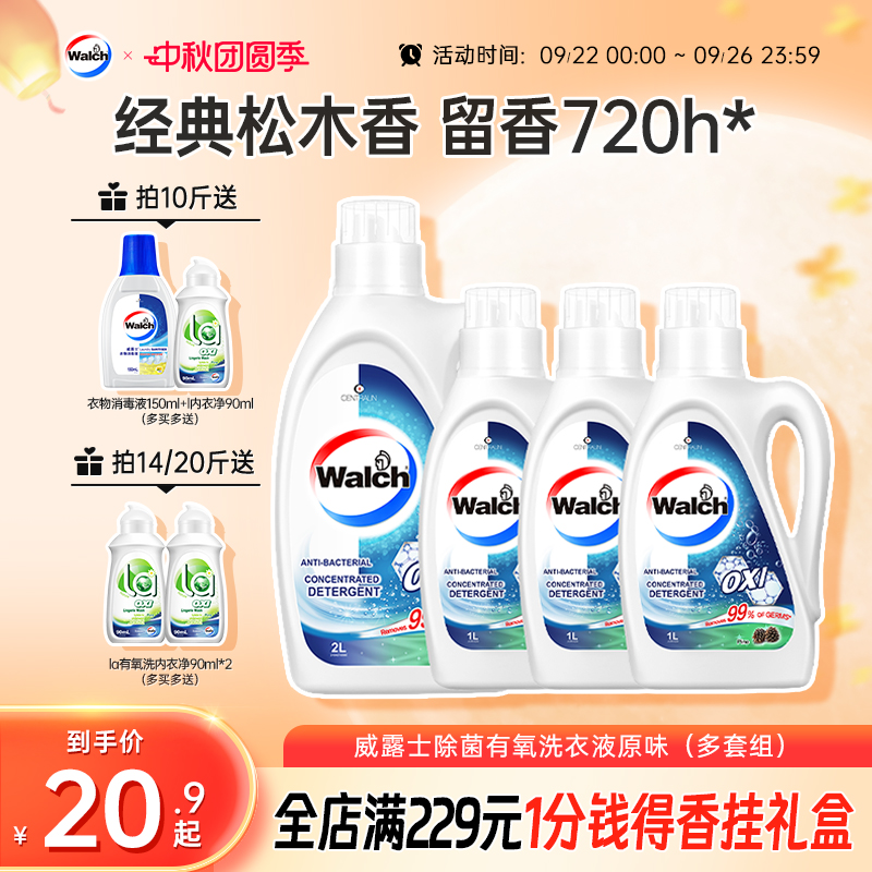 ľع顿¶ʿϴҺϴ־ϴٷƷ ľ2װ1L/ƿ