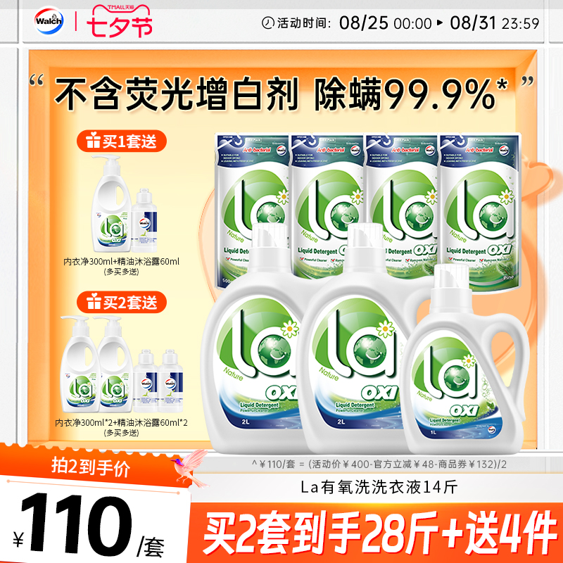 Laϴ¶ʿϴҺȥ۳ͥڻװ14ٷ콢