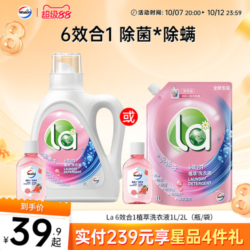 除螨99.9%，除菌抑菌，高效洁净