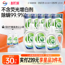 La有氧洗威露士洗衣液除菌除螨洁净机洗手洗衣物留香家用套装