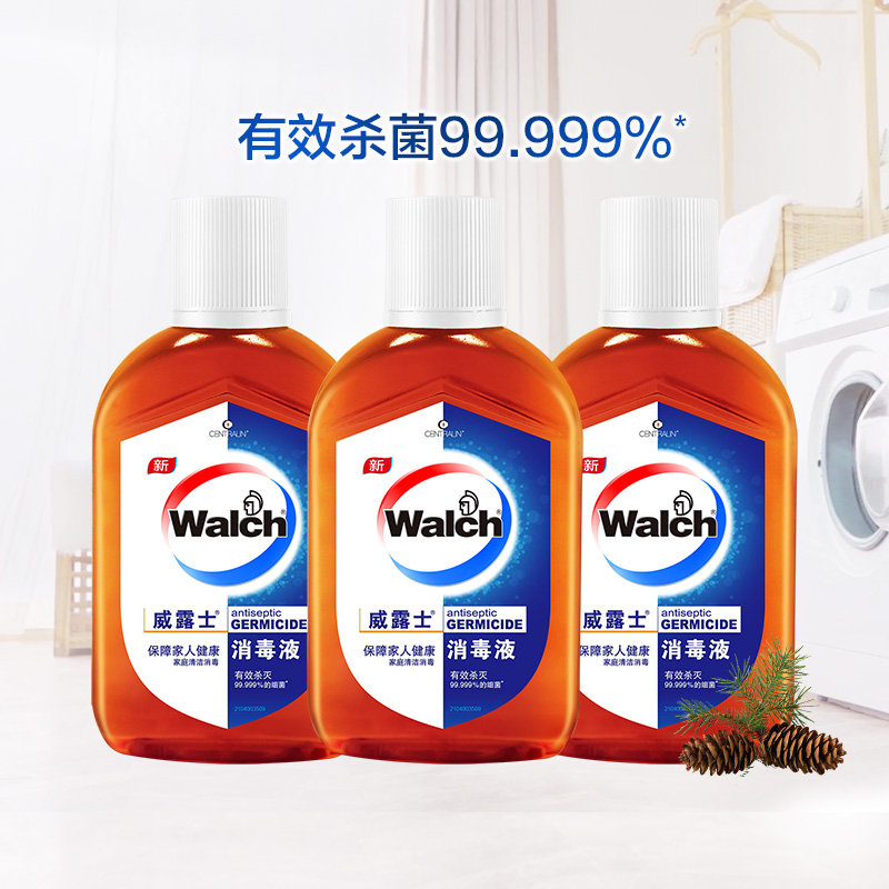 威露士消毒液家用杀菌清洁