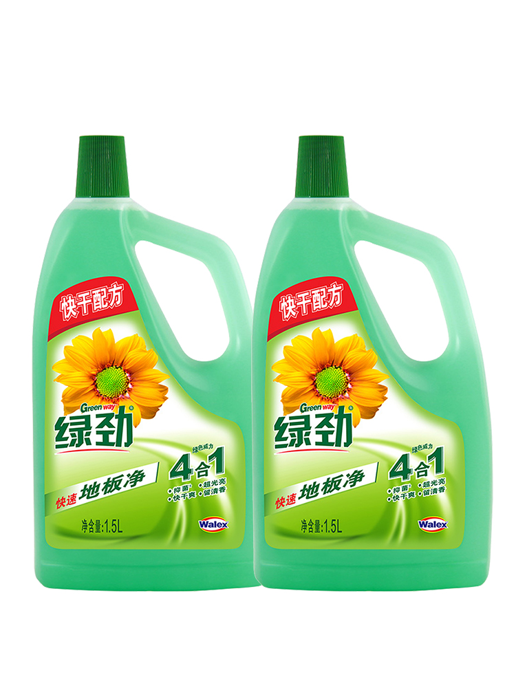 绿劲地板净1.5L*2家庭套装清洁瓷砖木地板地面清洁剂地板清洗拖地