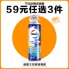 Товары от 威莱官方旗舰店