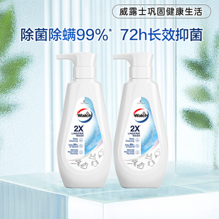 瓶内衣净贴身内裤 威露士2X除菌内衣洗衣液350ml 清洗液 百亿