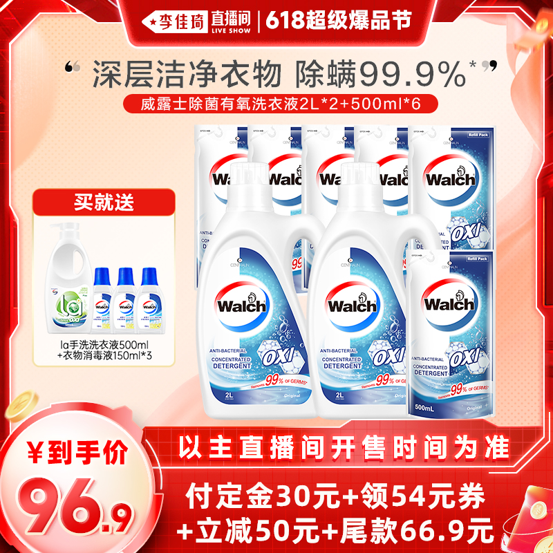 ֱĸӤڡ¶ʿϴϴҺ2Lx2ƿ+500mlx6