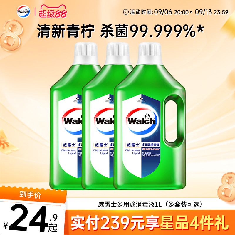 威露士多用途消毒液1L清新杀菌图片