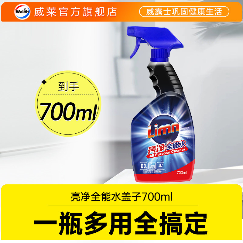 【顺手买一件】亮净全能水大扫除清洁剂瓷砖汽车轮框清洁全家清洁,洗护清洁剂/卫生巾/纸/香薰,多用途清洁剂,淘宝优惠券,粉丝福利购,淘宝优惠卷