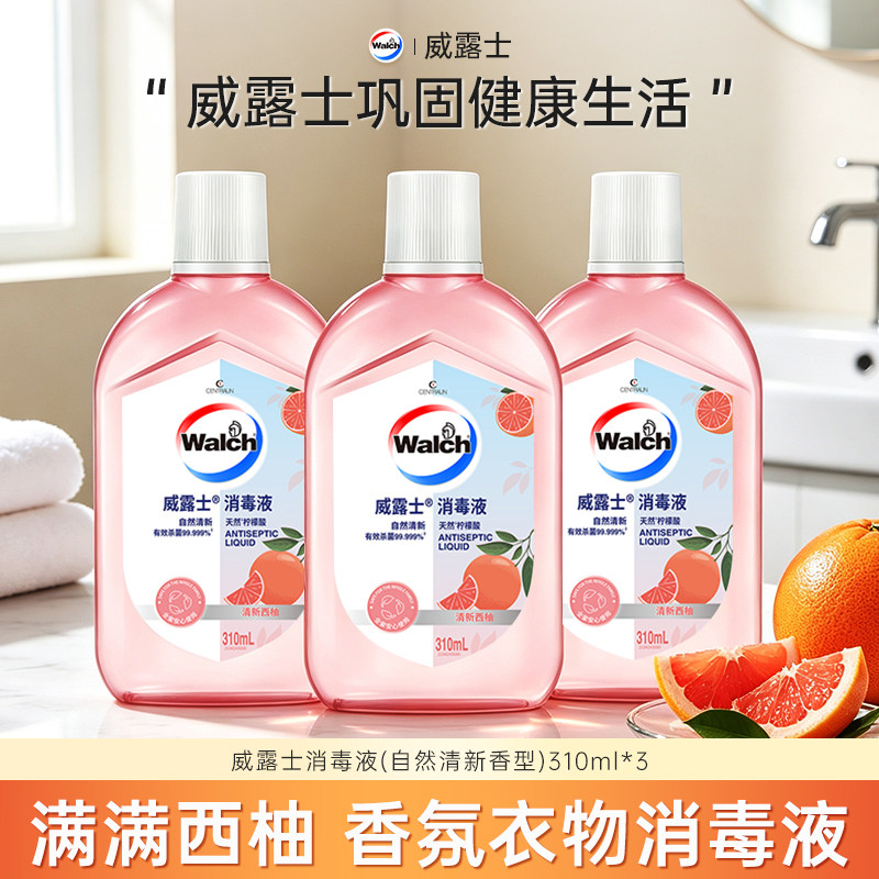 威露士消毒液自然清新310ml*3
