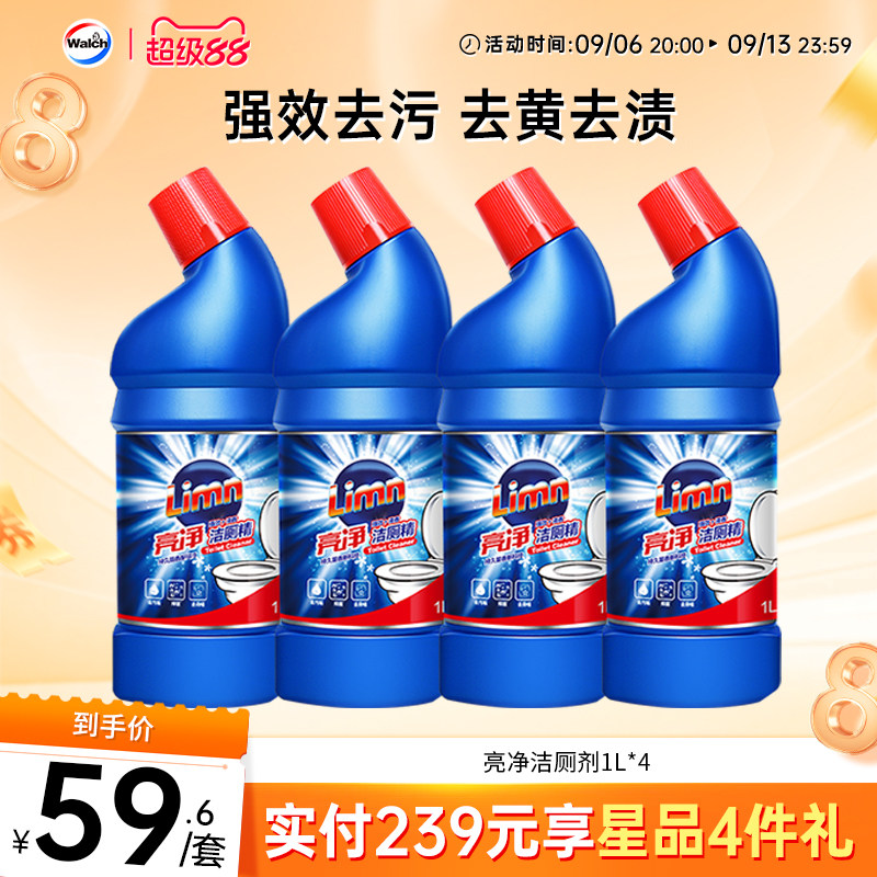 亮净洁厕灵1L*4强力去垢清洁除臭图片