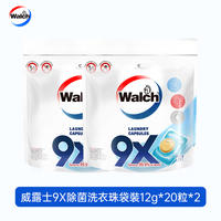 Vilusi 9X Antibacterial Laundry Gel Beads Long-lasting Fragrance Beads Clean Mite Removal Concentrated Fragrance Beads Official Flagship Store thumbnail 3
