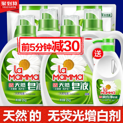 1月5日10点聚划算优惠活动集合的图片 第42张