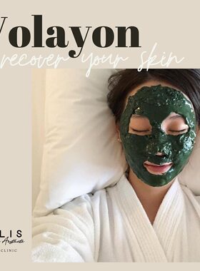 韩国院线皮肤科Volayon薇拉绒绿巨人冰膜痘痘肌红血丝修护抗老化