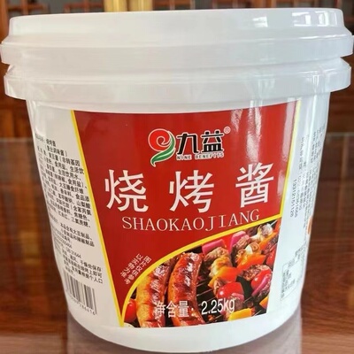 天津九益天津烧烤酱成品酱刷酱