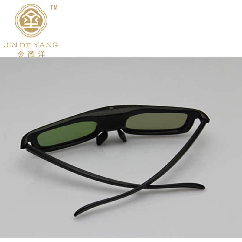 Lunettes 3D - Ref 1243278 Image 4