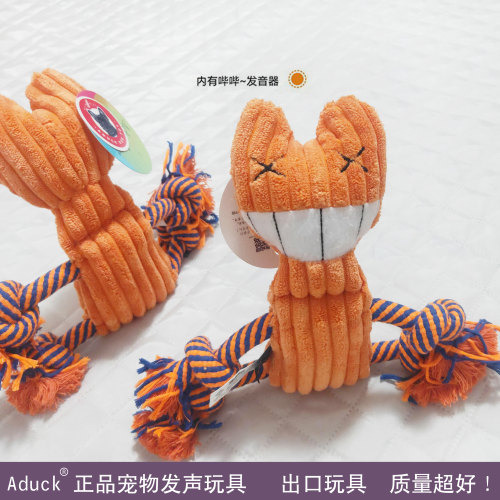 Aduck宠物猫毛绒布磨牙耐咬出口