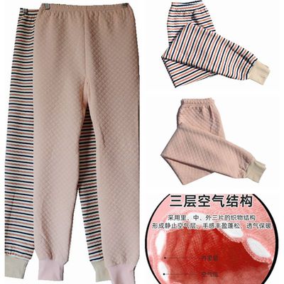 三层保暖裤加厚夹棉男女棉秋裤