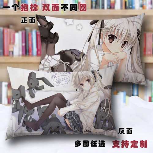 蕾姆单人睡觉枕头套男生半身动漫