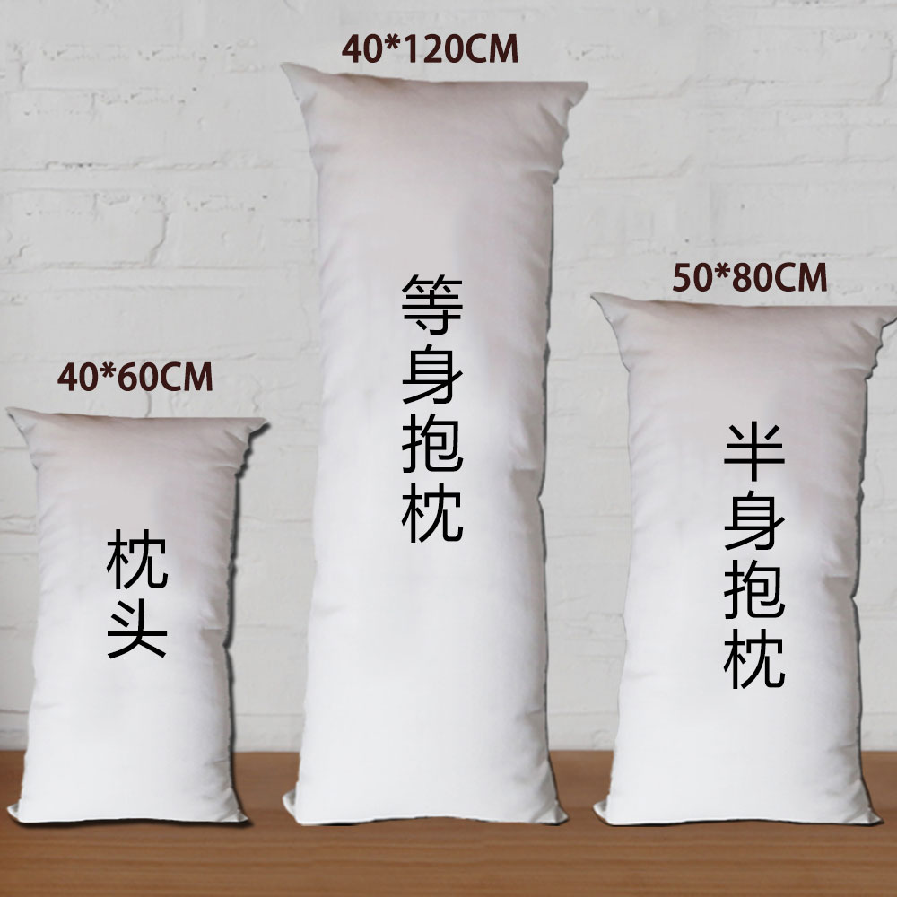 动漫等人抱枕价格 动漫等人抱枕图片 星期三 动漫等人抱枕价格 动漫等人抱枕图片 星期三