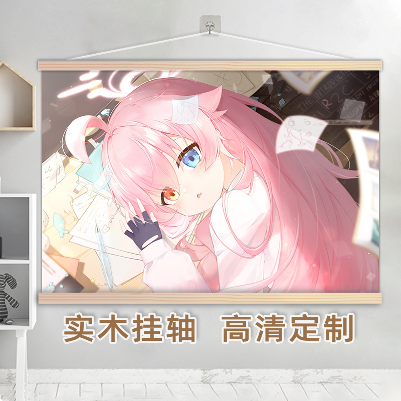 小鸟游星野挂画海报送挂钩卧室宿舍床头动漫二次元高清超大装饰画