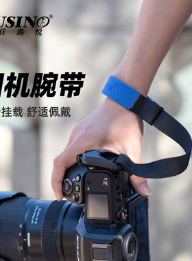佳鑫悦相机护腕带自动锁紧防丢快拆相机手腕带相机手绳快拆微单手绳单反挂绳适用索尼佳能富士磁吸相机配件