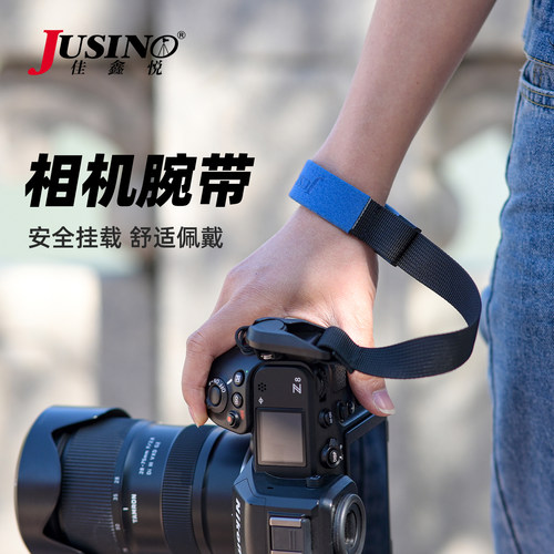 佳鑫悦磁吸快拆防丢相机挂绳