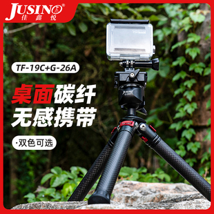 255PLUS微距便携单反迷你三角架爬楼桌面直播相机手机摄影摄像脚架vlog支架 佳鑫悦GKQ 小巧口袋自拍神器