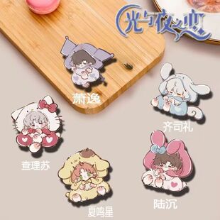 光与夜之恋三丽鸥联名周边胸针立牌陆沉查理苏齐司礼饰品书包挂件