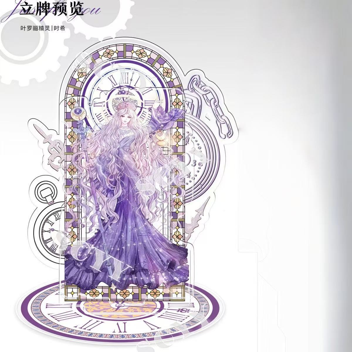 精灵梦叶罗丽时希周边10cm单插